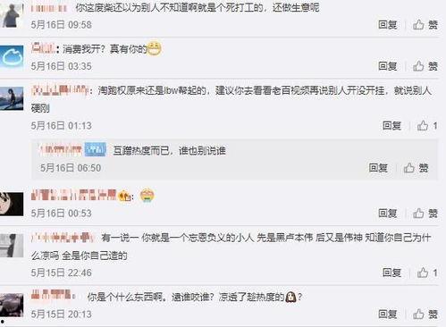 淘宝权个人资料,权个人资料揭秘，购物达人背后的故事