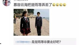 娱乐圈渣女排,揭秘明星圈内的“渣男”现象