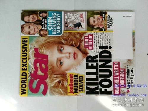 明星八卦杂志,揭秘明星八卦杂志背后的真相