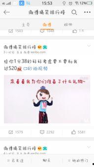 超搞笑的背景音乐,揭秘那些让人捧腹大笑的搞笑音乐背后的故事