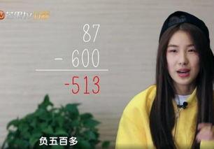 刘思琦变形计资料,从城市女孩到农村娃的成长蜕变