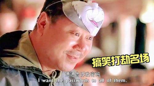 范伟最搞笑电影,盘点那些让人捧腹大笑的经典喜剧