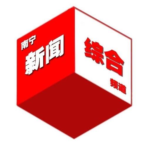 南宁电视娱乐频道,畅享视听盛宴，尽在掌握